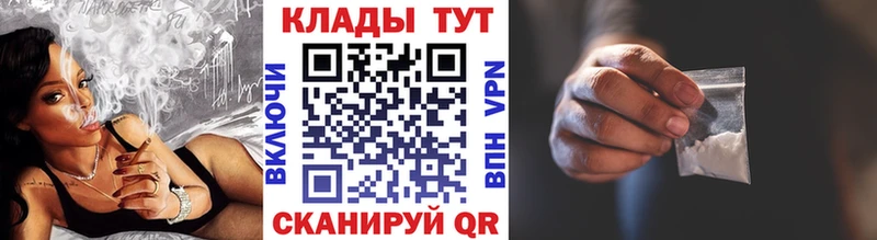 Хочу наркоту Омутнинск COCAIN  МЕГА онион  Alpha PVP  ГАШИШ  Меф 