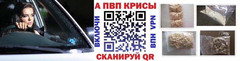 Alpha PVP крисы CK  KRAKEN ССЫЛКА  Омутнинск 