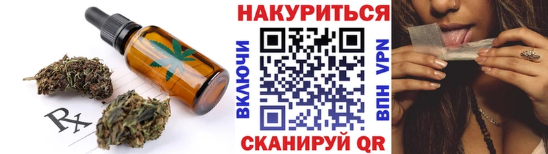 OMG зеркало  цены наркотик  Омутнинск  Canna-Cookies марихуана 