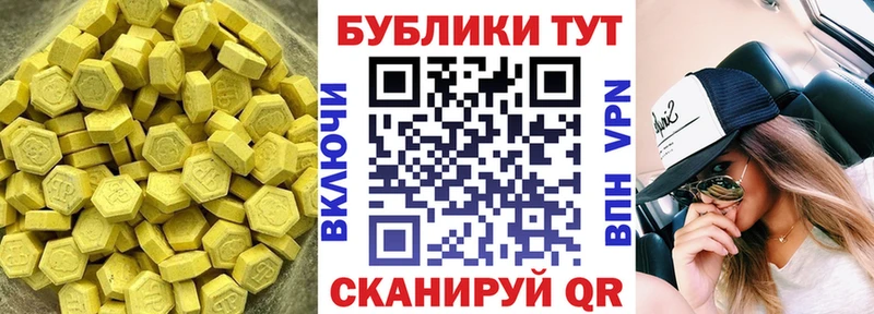 Ecstasy 280 MDMA  наркошоп  кракен онион  Омутнинск 