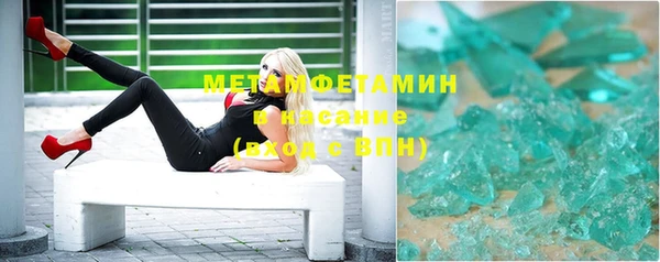 метадон Елизово