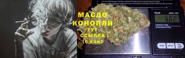 каннабис Алексин