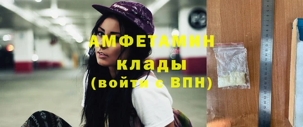 МДМА Алзамай