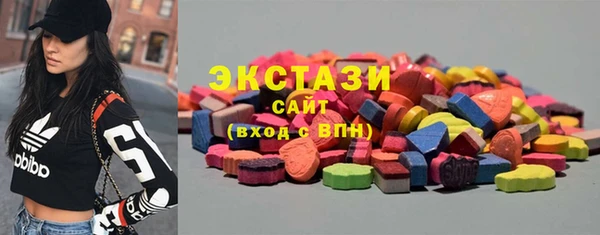 МДМА Алзамай