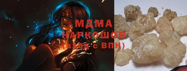 МДМА Алзамай