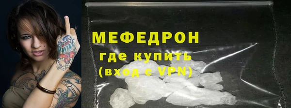 спиды Елабуга