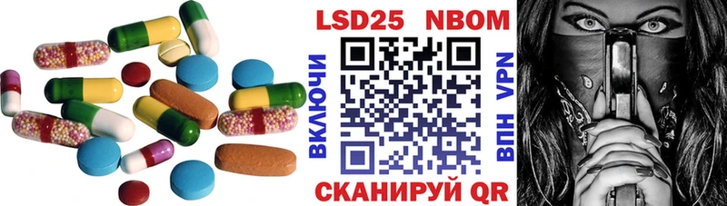 kraken ONION  магазин    Омутнинск  Лсд 25 экстази ecstasy 