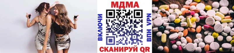 MDMA кристаллы  Омутнинск 