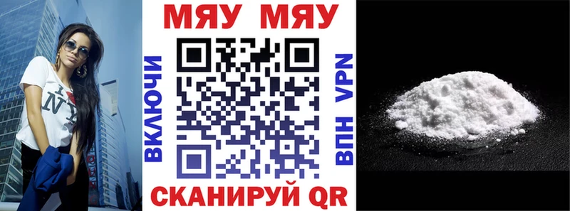 цены   Омутнинск  KRAKEN ТОР  Мефедрон 4 MMC 