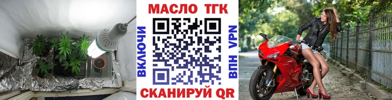 Дистиллят ТГК вейп  Омутнинск 